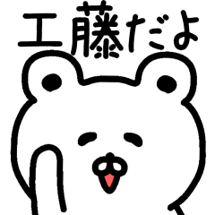 The sticker of Kudo dedicated