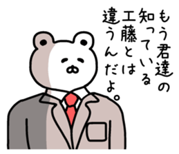 The sticker of Kudo dedicated sticker #14583991