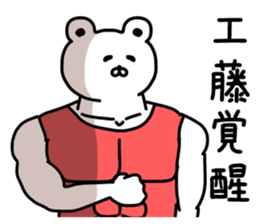 The sticker of Kudo dedicated sticker #14583992