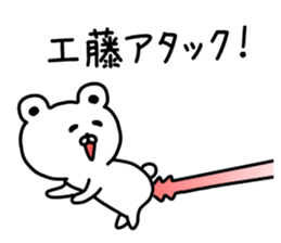 The sticker of Kudo dedicated sticker #14583993