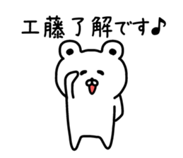 The sticker of Kudo dedicated sticker #14583994