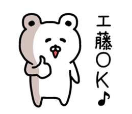 The sticker of Kudo dedicated sticker #14583995