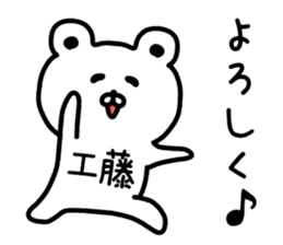 The sticker of Kudo dedicated sticker #14583997