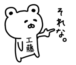 The sticker of Kudo dedicated sticker #14584001