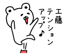 The sticker of Kudo dedicated sticker #14584002