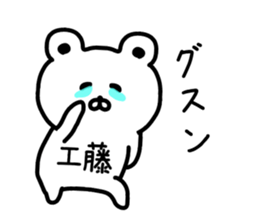 The sticker of Kudo dedicated sticker #14584004