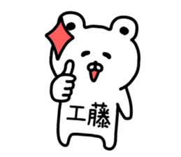 The sticker of Kudo dedicated sticker #14584006