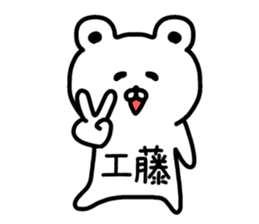 The sticker of Kudo dedicated sticker #14584007