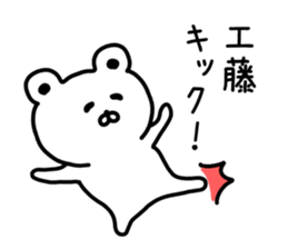 The sticker of Kudo dedicated sticker #14584008