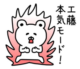 The sticker of Kudo dedicated sticker #14584009