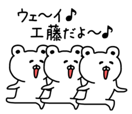 The sticker of Kudo dedicated sticker #14584010