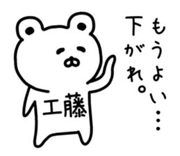 The sticker of Kudo dedicated sticker #14584012