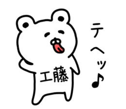 The sticker of Kudo dedicated sticker #14584013