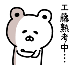 The sticker of Kudo dedicated sticker #14584014