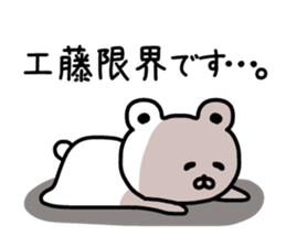 The sticker of Kudo dedicated sticker #14584015