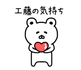 The sticker of Kudo dedicated sticker #14584016