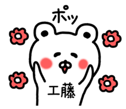 The sticker of Kudo dedicated sticker #14584017