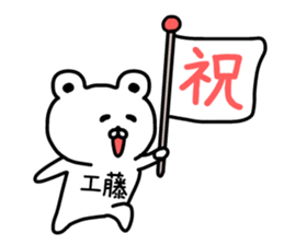 The sticker of Kudo dedicated sticker #14584018