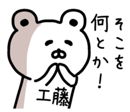 The sticker of Kudo dedicated sticker #14584019