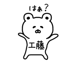 The sticker of Kudo dedicated sticker #14584020