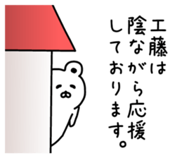 The sticker of Kudo dedicated sticker #14584021