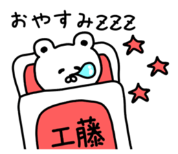 The sticker of Kudo dedicated sticker #14584023