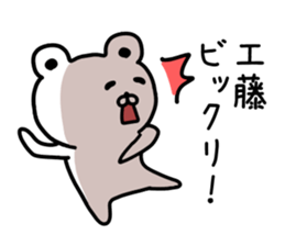 The sticker of Kudo dedicated sticker #14584024