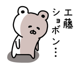 The sticker of Kudo dedicated sticker #14584025