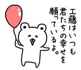 The sticker of Kudo dedicated sticker #14584026