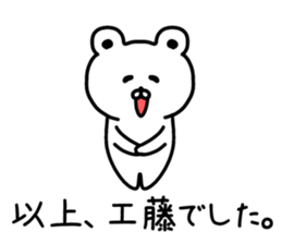 The sticker of Kudo dedicated sticker #14584029