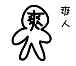 Nonsense life 1 sticker #14584072