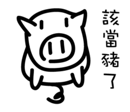 Nonsense life 1 sticker #14584073