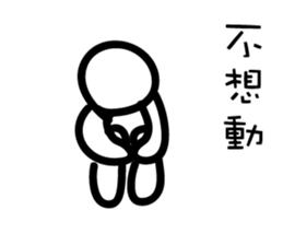 Nonsense life 1 sticker #14584074