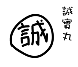 Nonsense life 1 sticker #14584075