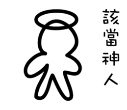 Nonsense life 1 sticker #14584076