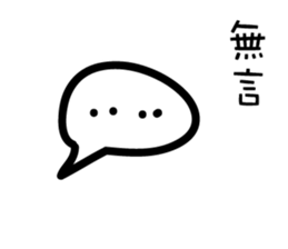 Nonsense life 1 sticker #14584077