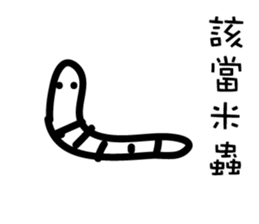 Nonsense life 1 sticker #14584080