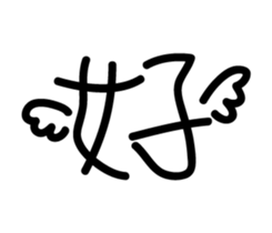 Nonsense life 1 sticker #14584082