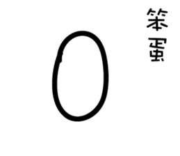 Nonsense life 1 sticker #14584084