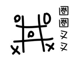 Nonsense life 1 sticker #14584085