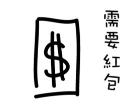 Nonsense life 1 sticker #14584087