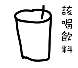 Nonsense life 1 sticker #14584088