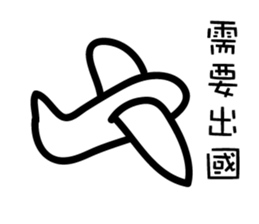 Nonsense life 1 sticker #14584091