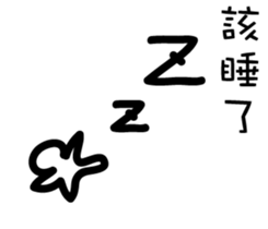 Nonsense life 1 sticker #14584093