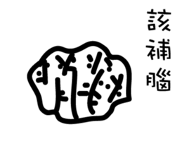 Nonsense life 1 sticker #14584095