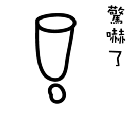 Nonsense life 1 sticker #14584096