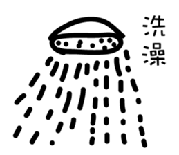 Nonsense life 1 sticker #14584098