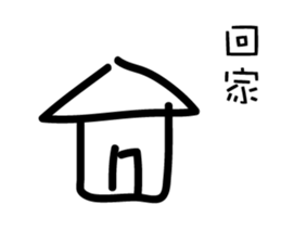 Nonsense life 1 sticker #14584099