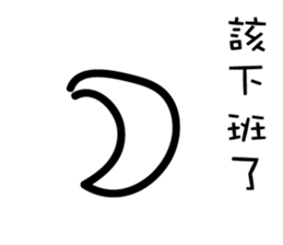 Nonsense life 1 sticker #14584100