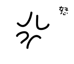 Nonsense life 1 sticker #14584101